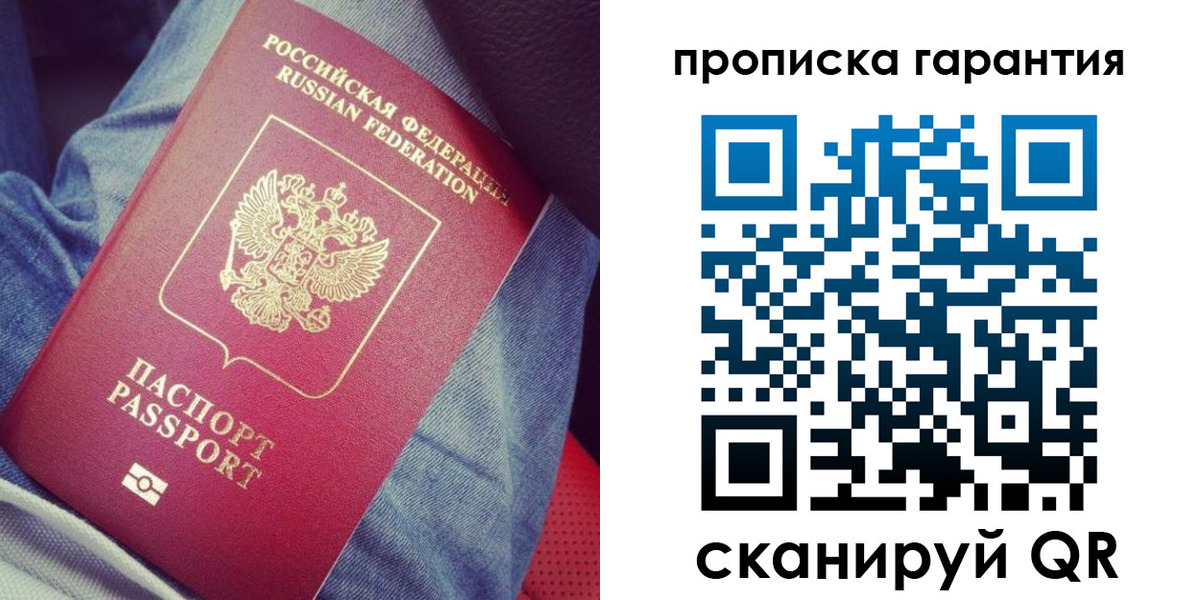 регистрация для дет. сада в Ессентуках