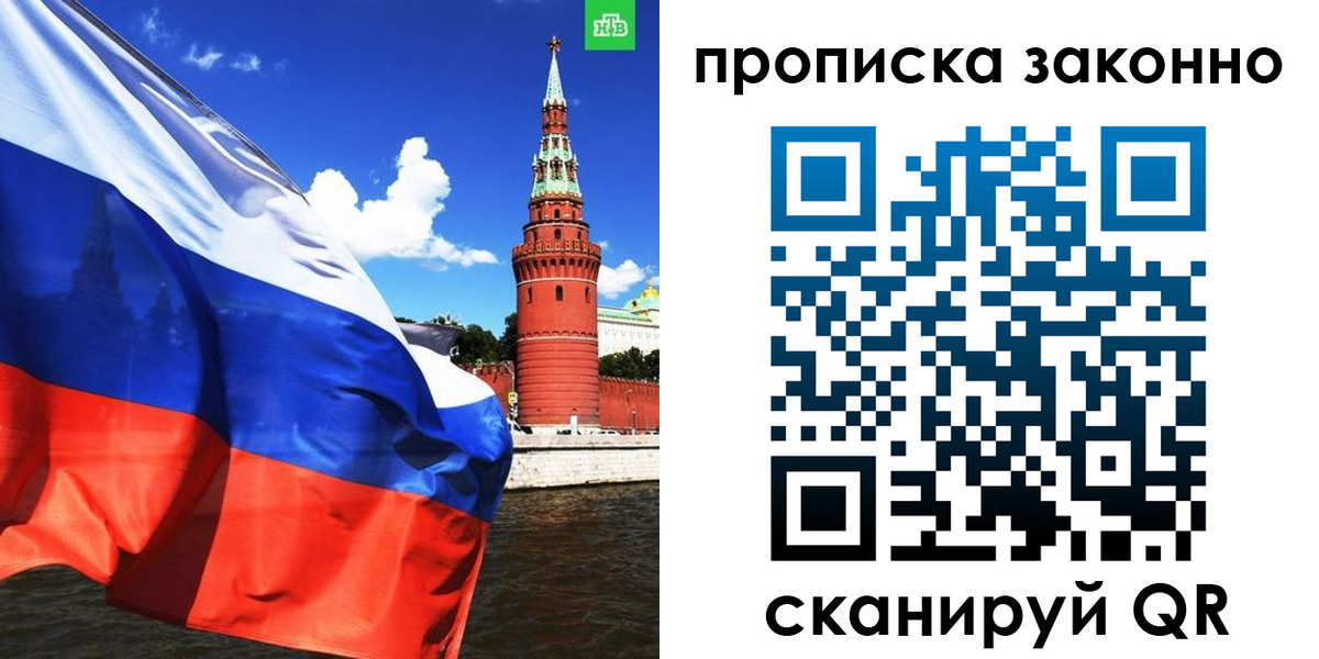 форма 3 в Ессентуках
