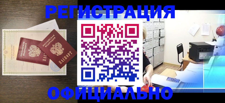 пропишу в квартире в Ессентуках