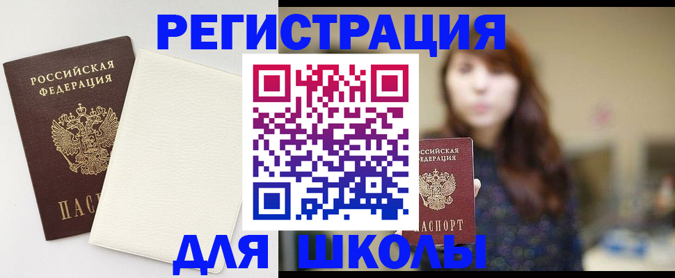 миграционный учет в Ессентуках